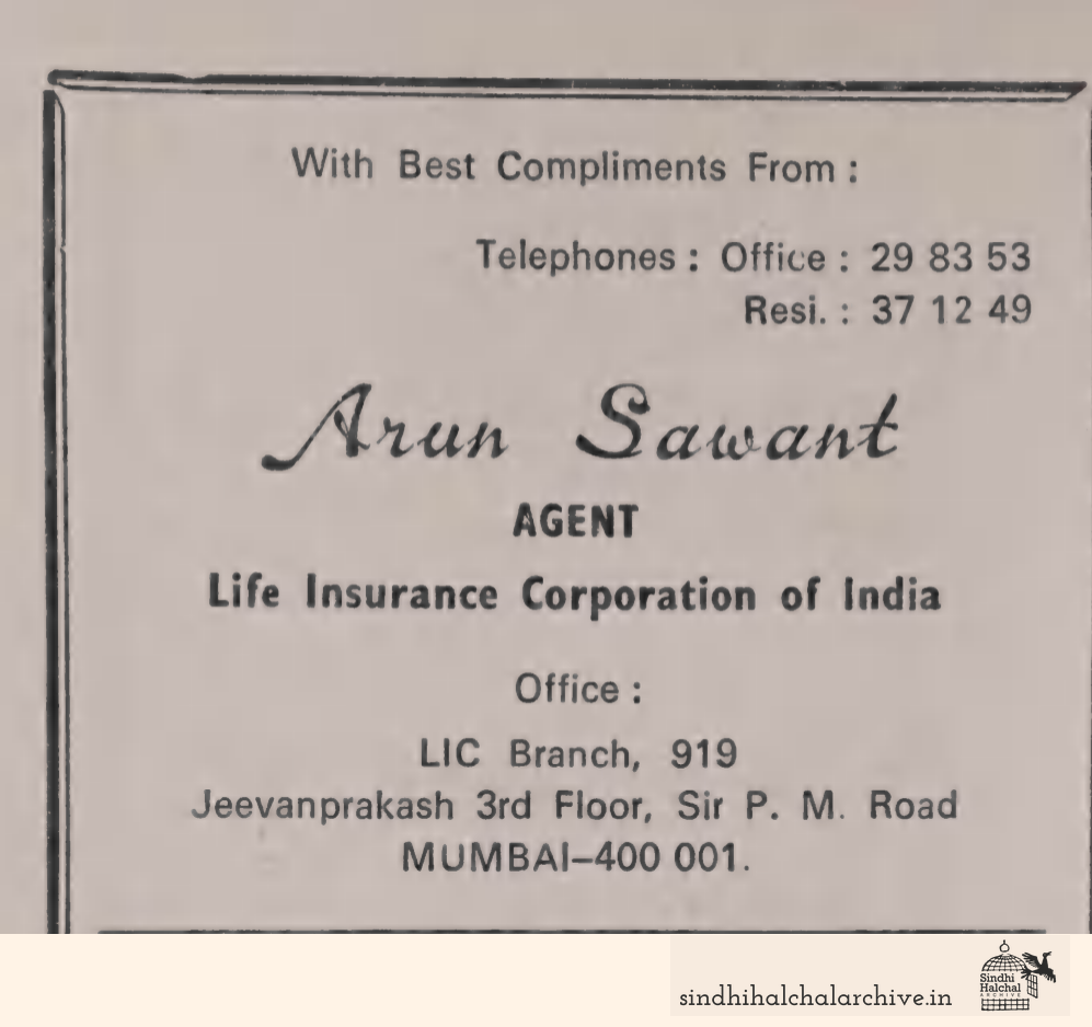 Image of AD Arun Sawant